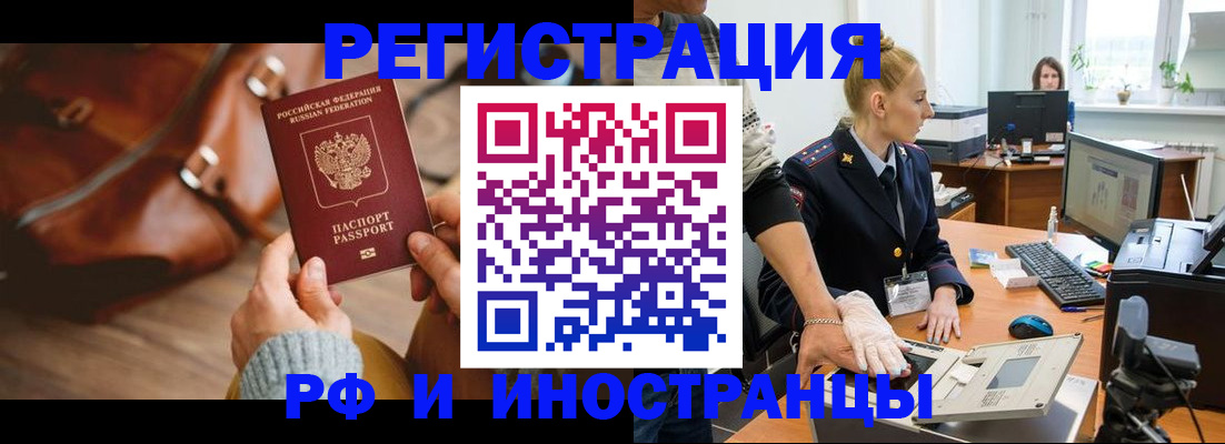 прописка паспорт в Губахе